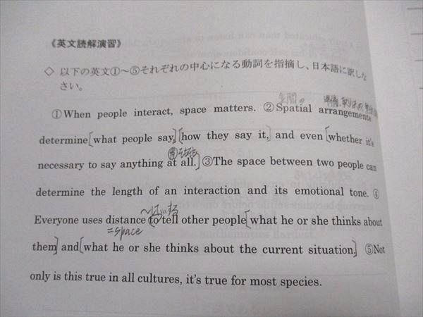 河合塾KALS 大学院入試対策講座 A群 基本講習 英語長文読解 上級編 テキスト 2022 005s0D 河合塾KALS 大学院入試対策講座 A群 基本講習 英語長文読解 上級