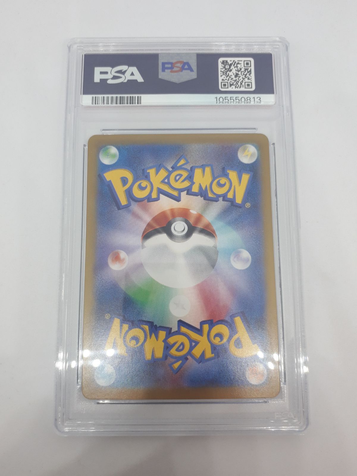 プロモ PSA10