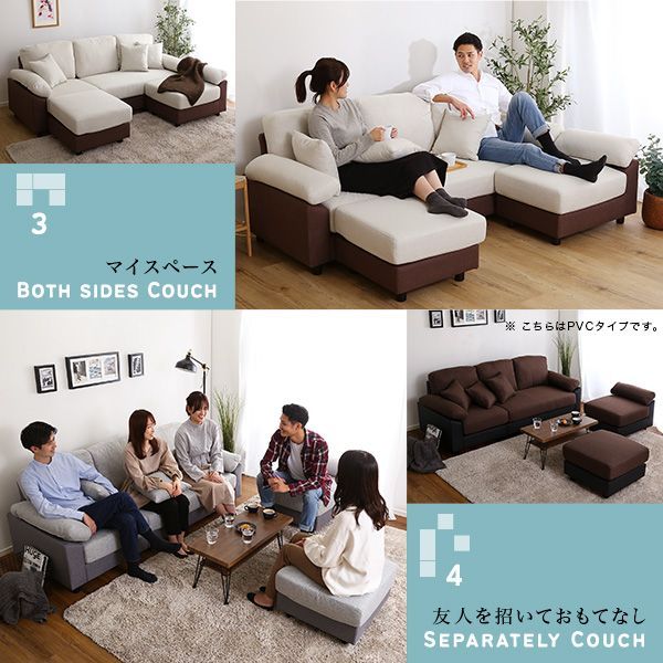 ファブリックタイプ