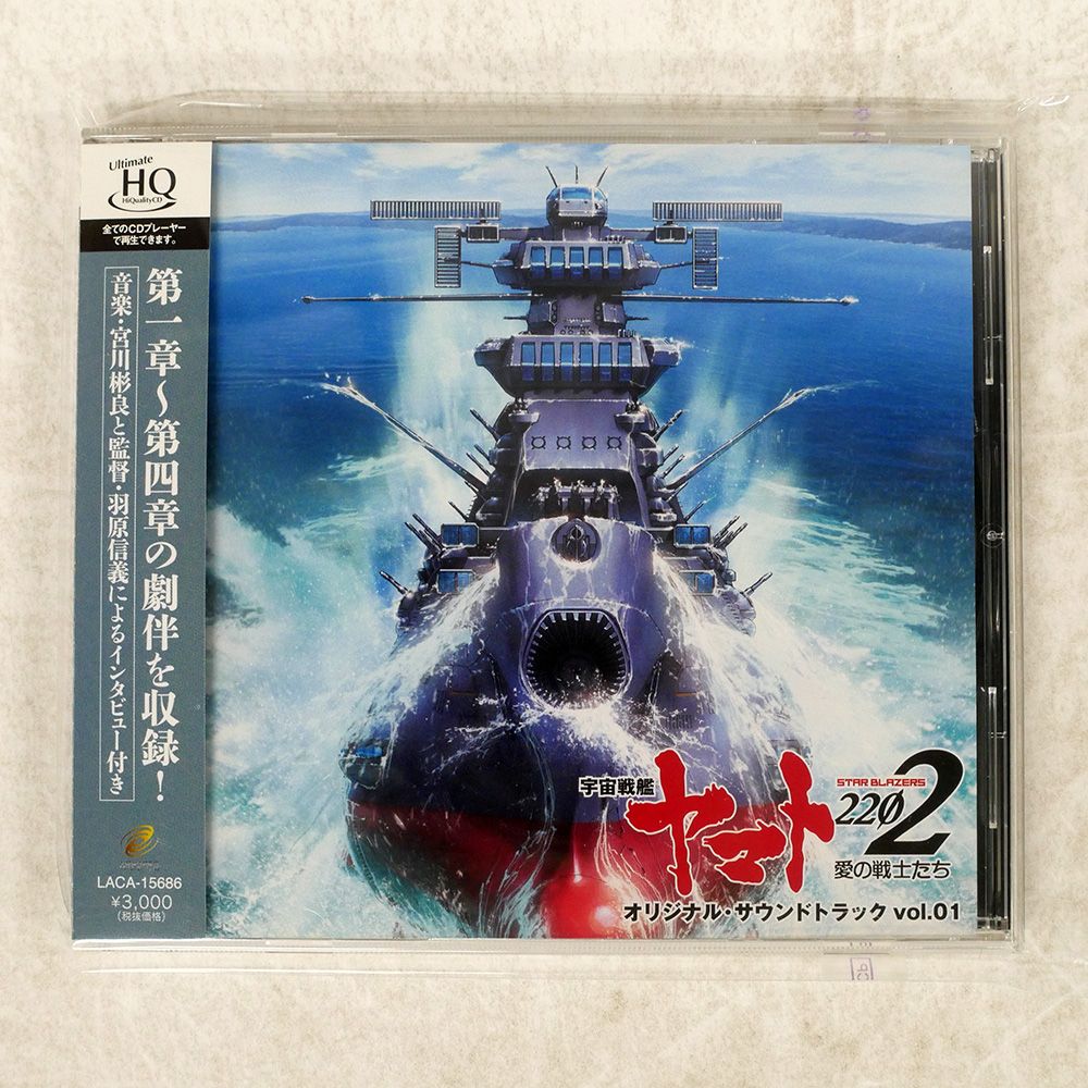 帯 国内盤 OST (宮川彬良)/宇宙戦艦ヤマト2202 VOL.01/LANTIS
