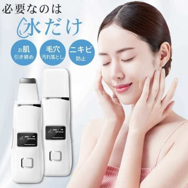 【皮脂・角栓汚れ除去 角質 毛穴ケア】超音波ピーリング Qoo10] GLOBAL JAPAN 角栓 黒ずみ【U-ni角栓クリーナー】毛