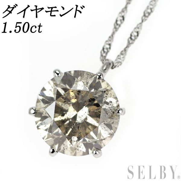 Pt ダイヤモンド ペンダントネックレス 1.50ct - セルビー@4000Fさま大