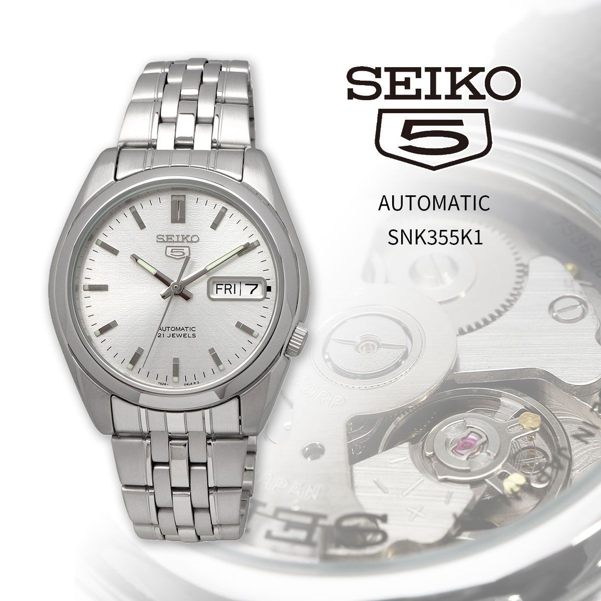 新品 未使用 時計 SEIKO 腕時計 セイコー セイコー5 自動巻き ビジネス 