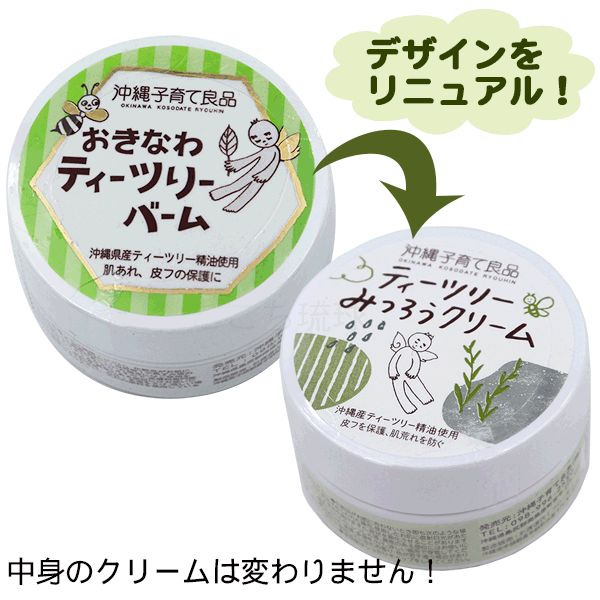 25g×3個