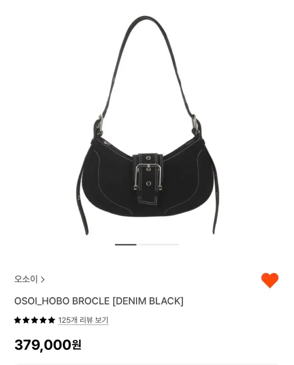 ☆OSOI☆HOBO BROCLE BAG 人気 韓国発 ショルダーバッグ Osoi Hobo Brocle レザー ショルダーバッグ M | ブラウン