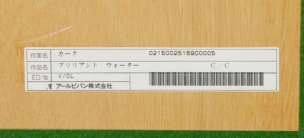 真作】【WISH】カーク・レイナート Kirk Reinert「ブリリアント