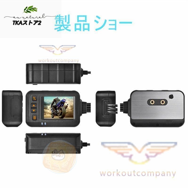 あおり運転 追突