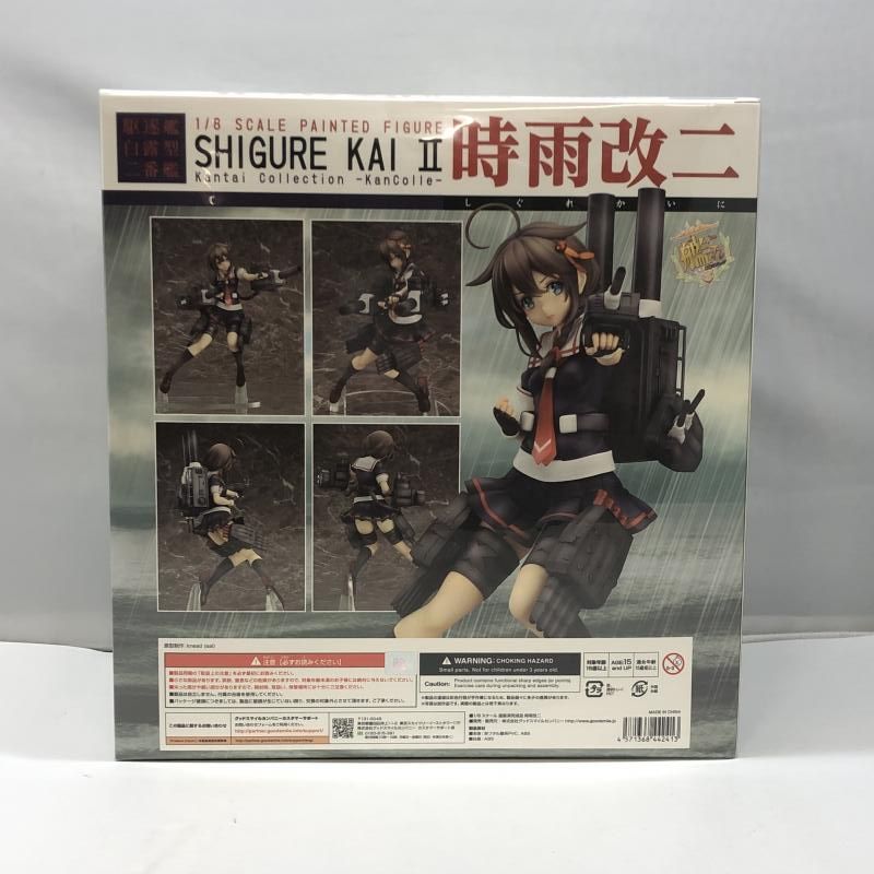 中古】グッドスマイルカンパニー 時雨改二 1/8 未開封品 艦隊