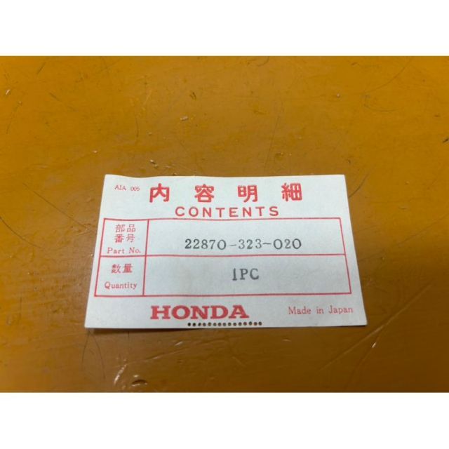 75263 HONDA ホンダ ドリーム CB500K1 K2 純正クラッチワイヤー 22870-323-020