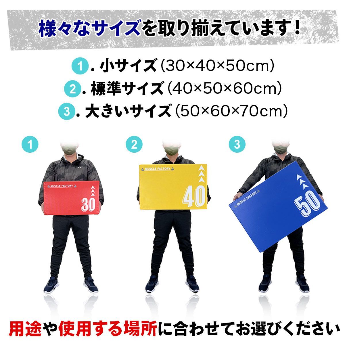 小サイズ