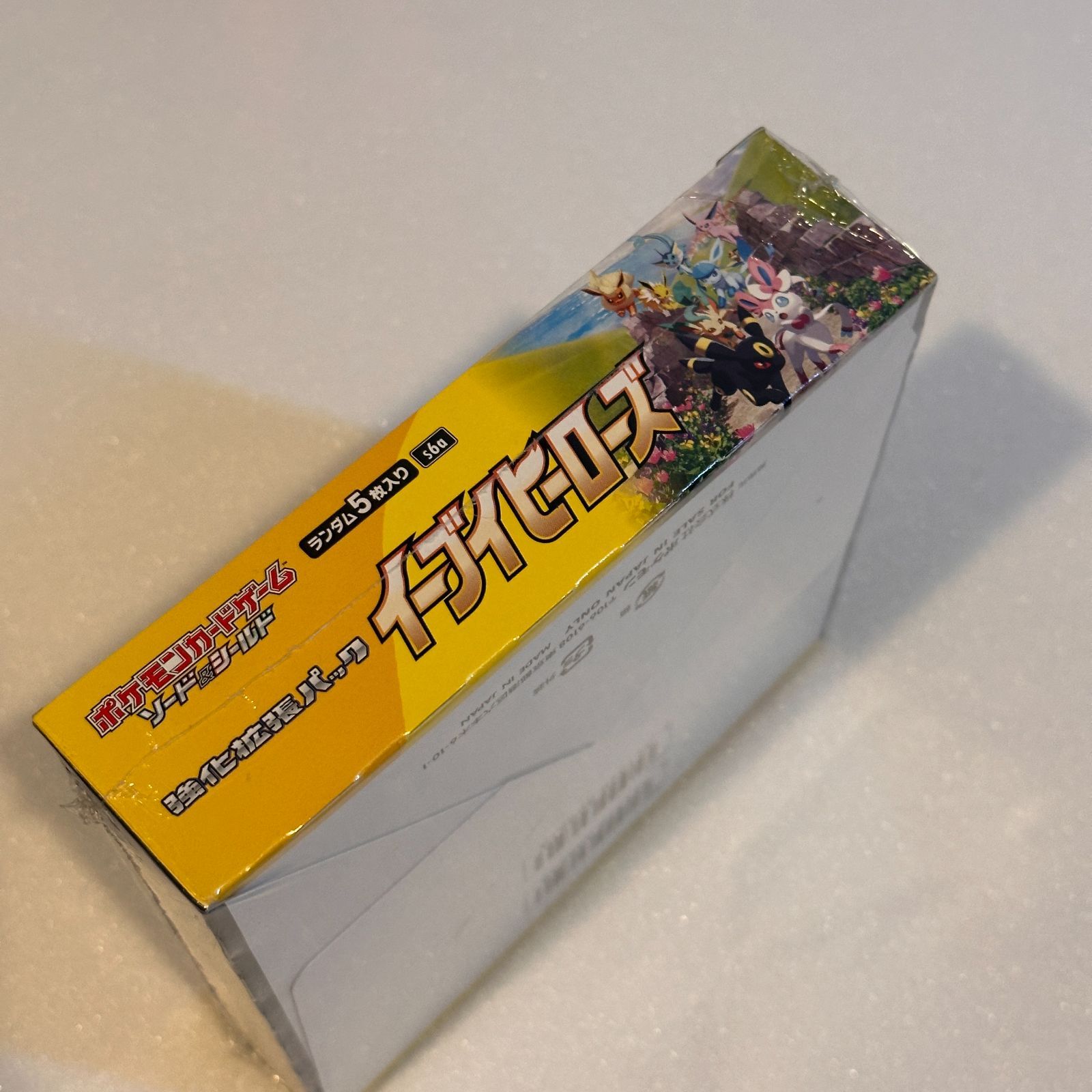 ポケモン - シュリンク付きイーブイヒーローズ、フュージョンアーツ イーブイヒーローズ 未開封 シュリンク付き卸売 通販