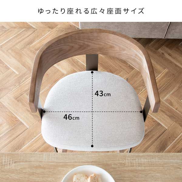 曲げ木フレームの回転式バーチェア