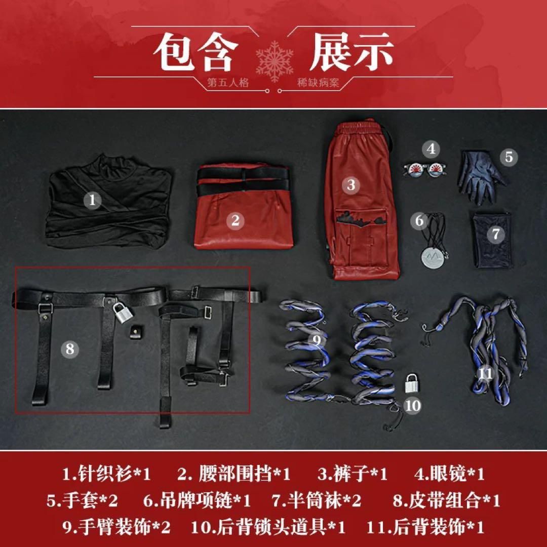 第五人格 identityV 患者 エミール COA 希少病例 コスプレ衣装 - メルカリ
