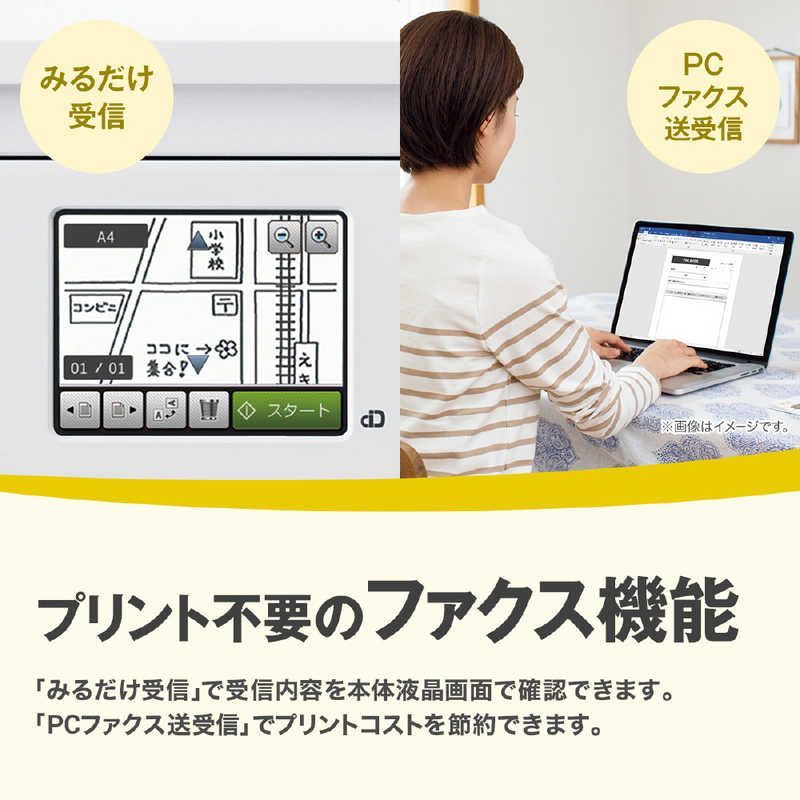 brother A4インクジェット複合機