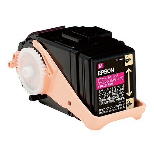 エプソンETカートリッジ マゼンタ Sサイズ LPC3T30M 1個 エプソン