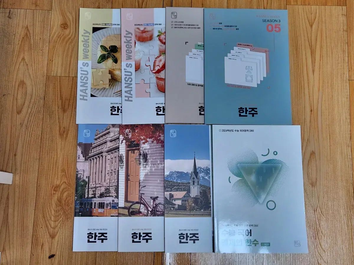 教科書