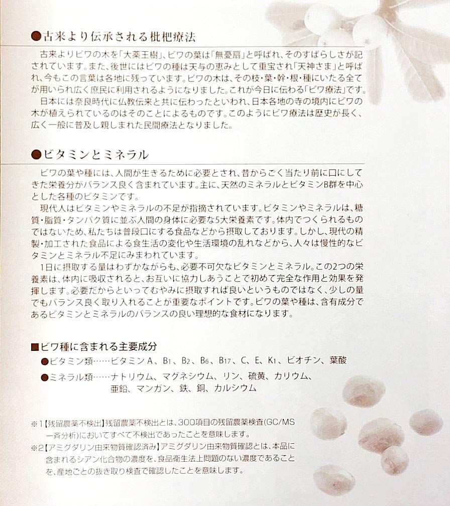 ㈱エスエフシー