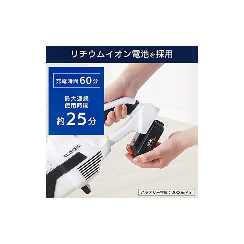 紙パック式最大25分稼働 10.8