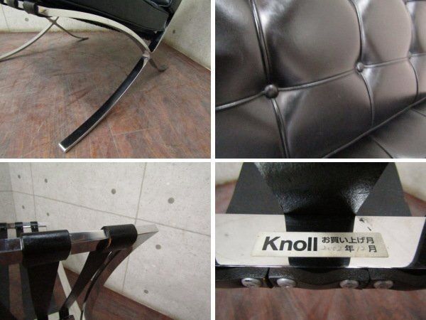展示品/Knoll/最高級/ミースファンデルローエ/Barcelona Chair 