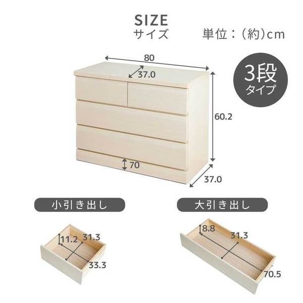 収納棚