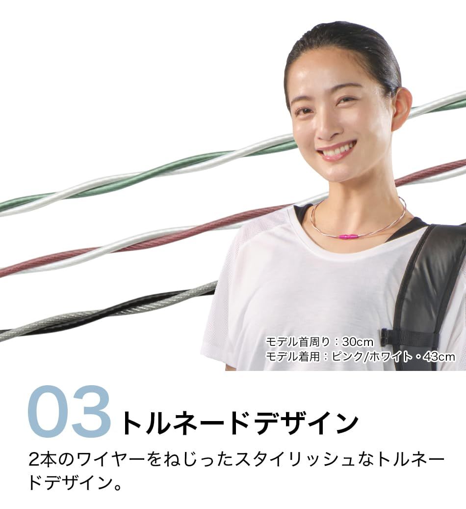 佐藤輝明選手愛用商品】phiten(ファイテン) ネックレス RAKUWAネック