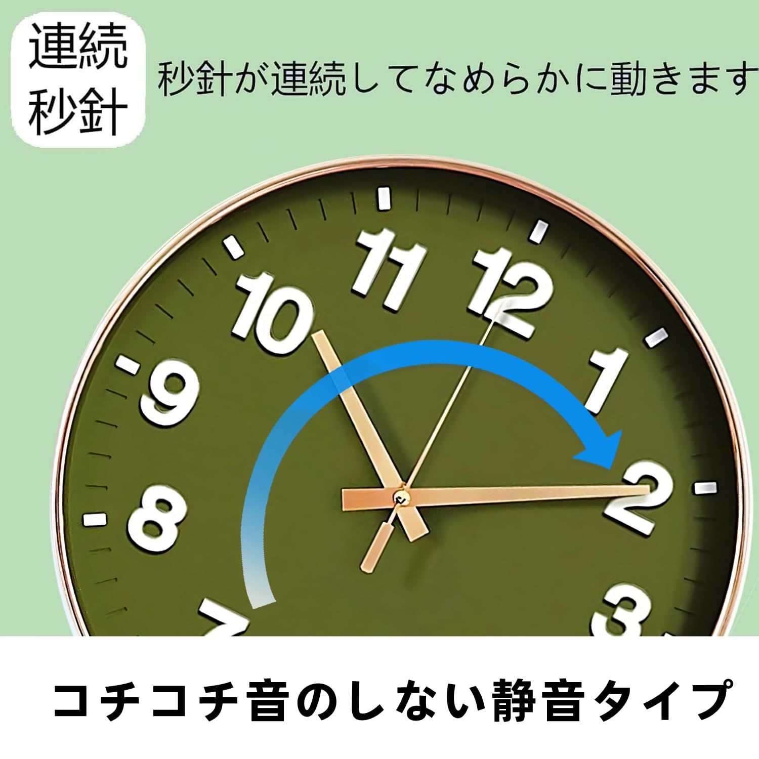 掛け時計 Nbdeal 連続秒針 壁掛け時 直径30の 曜日表示 Nbdeal 掛け時計 電波 アナログ 連続秒針 静か 立体文字 直径30cm (グラスグリーン)