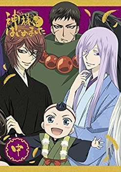 非常に良い」神様はじめました◎中巻 [DVD] 【公式通販】