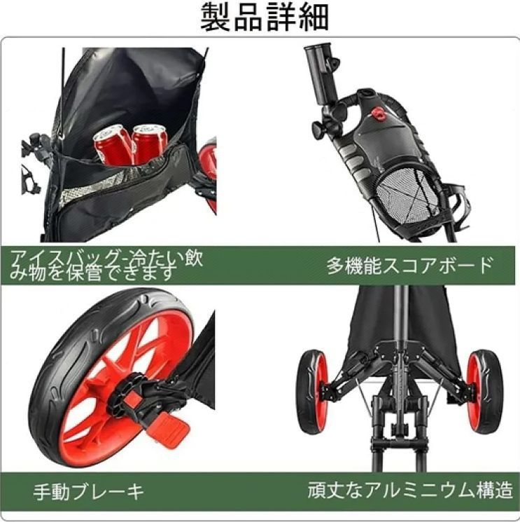 人気推薦◆4輪ゴルフカートプッシュプルゴルフ用カートゴルフバッグ 折りたたみ式ゴルフトロリー