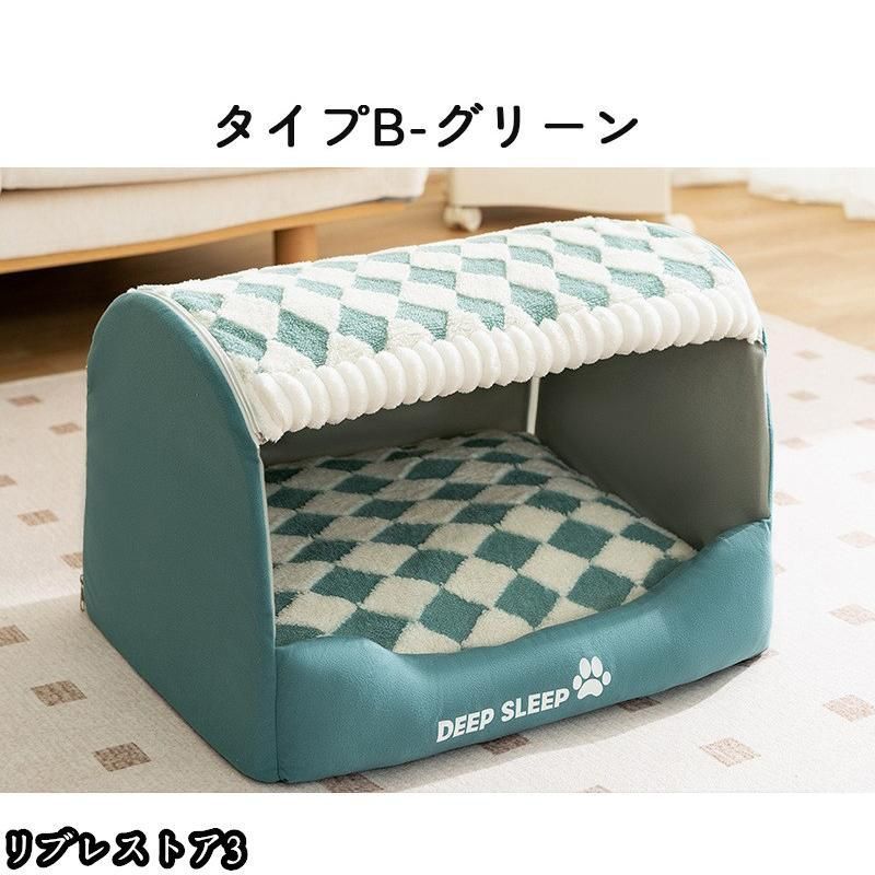 ペットベッド 冬