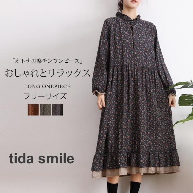 シャツワンピースワンピース ワンピース 長袖 シンプル 夏 UVカット 大人カジュアル