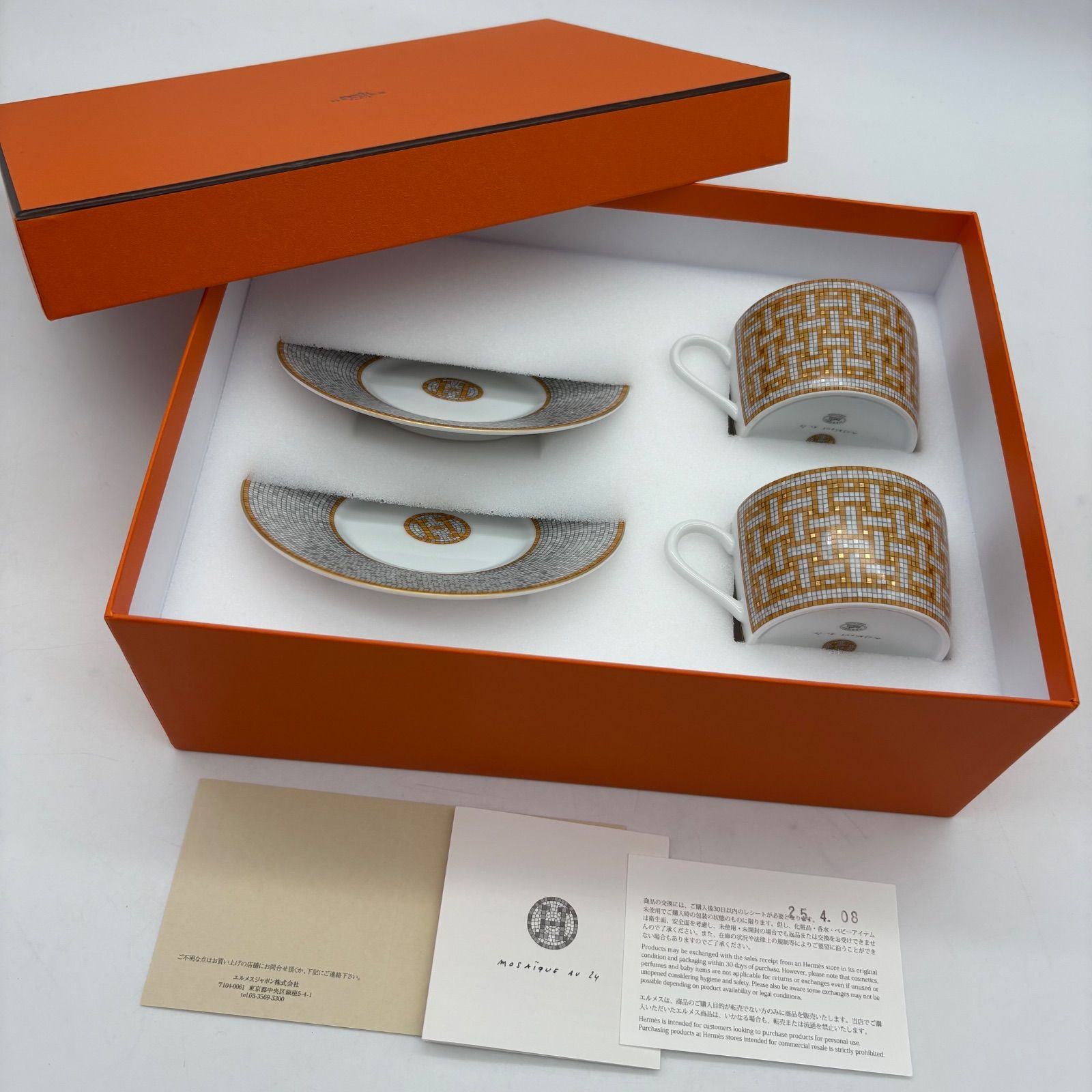2025 6月4日高島屋京都 完備品 HERMES エルメス モザイク24 カップ＆ソーサー 2客セット