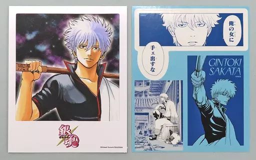 銀魂 坂田銀時 フォトカード＆ステッカーコレクション 中古】雑貨 坂田銀時 「銀魂 フォトカード＆ステッカーコレクション 第