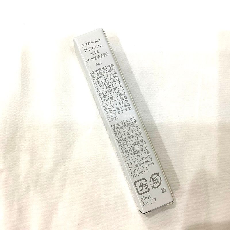 【新品2個】AQUA DE LUNA アクアドルナ アイラッシュセラム　美容液 新品2個】AQUA DE LUNA アクアドルナ アイラッシュセラム美容液