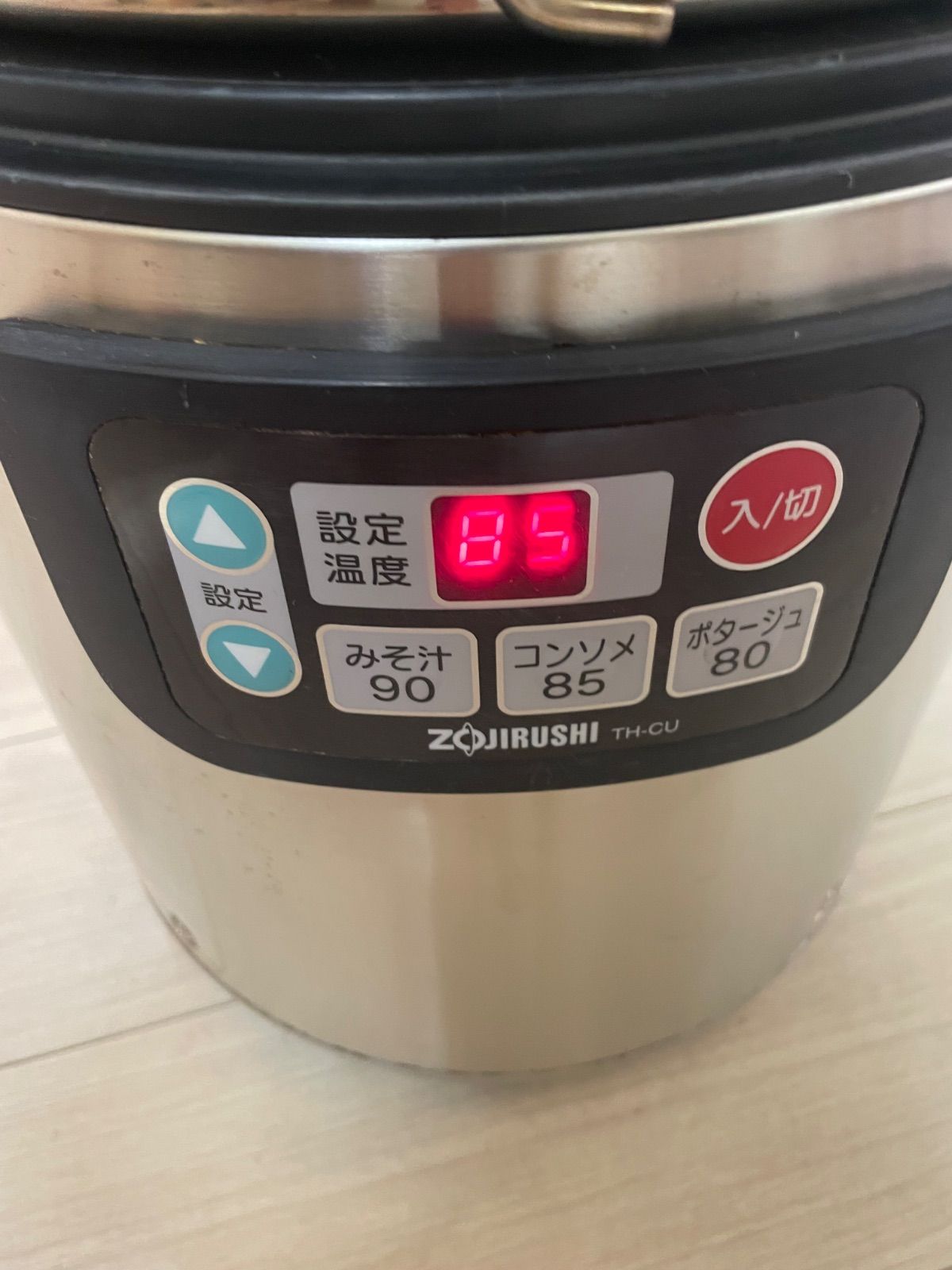 象印 業務用マイコンスープジャー TH-CU080 8L 印 マイコン スープ