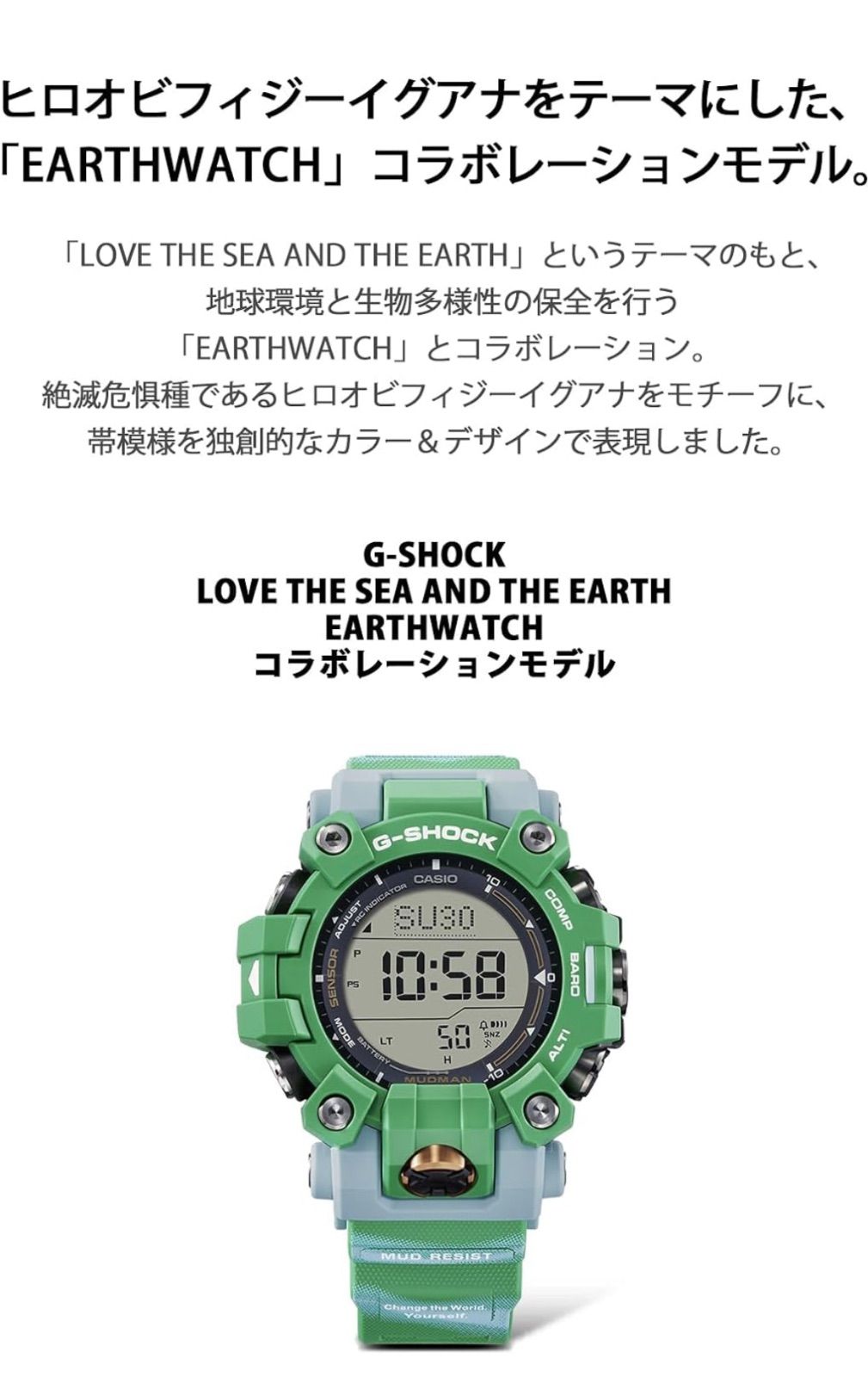 美品 ジーショック 腕時計 マスターオブジー ソーラー 03-24070903 美品 ジーショック 腕時計 マスターオブジー ソーラー 03
