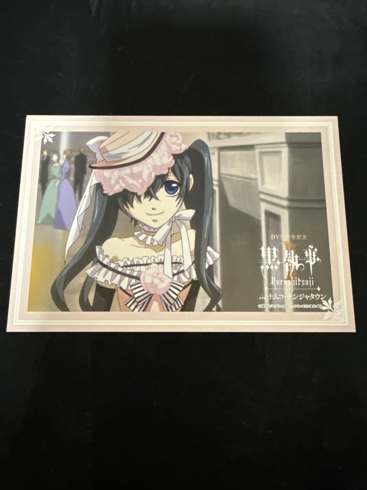 黒執事 ミュージカル ポストカード 駒鳥 シエル&セバスチャン 2025年最新】黒執事 ポストカード 駒鳥の人気アイテム - メルカリ