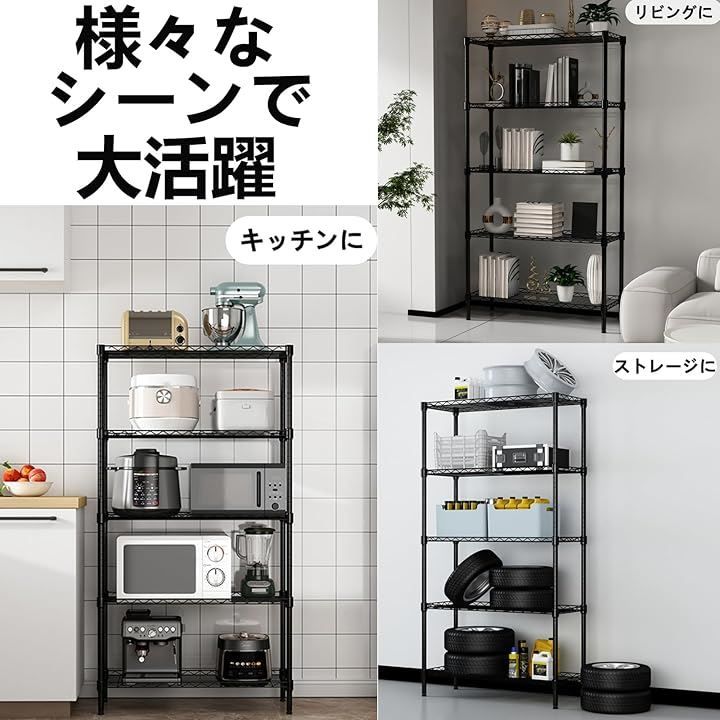 日本語説明書 ブラック