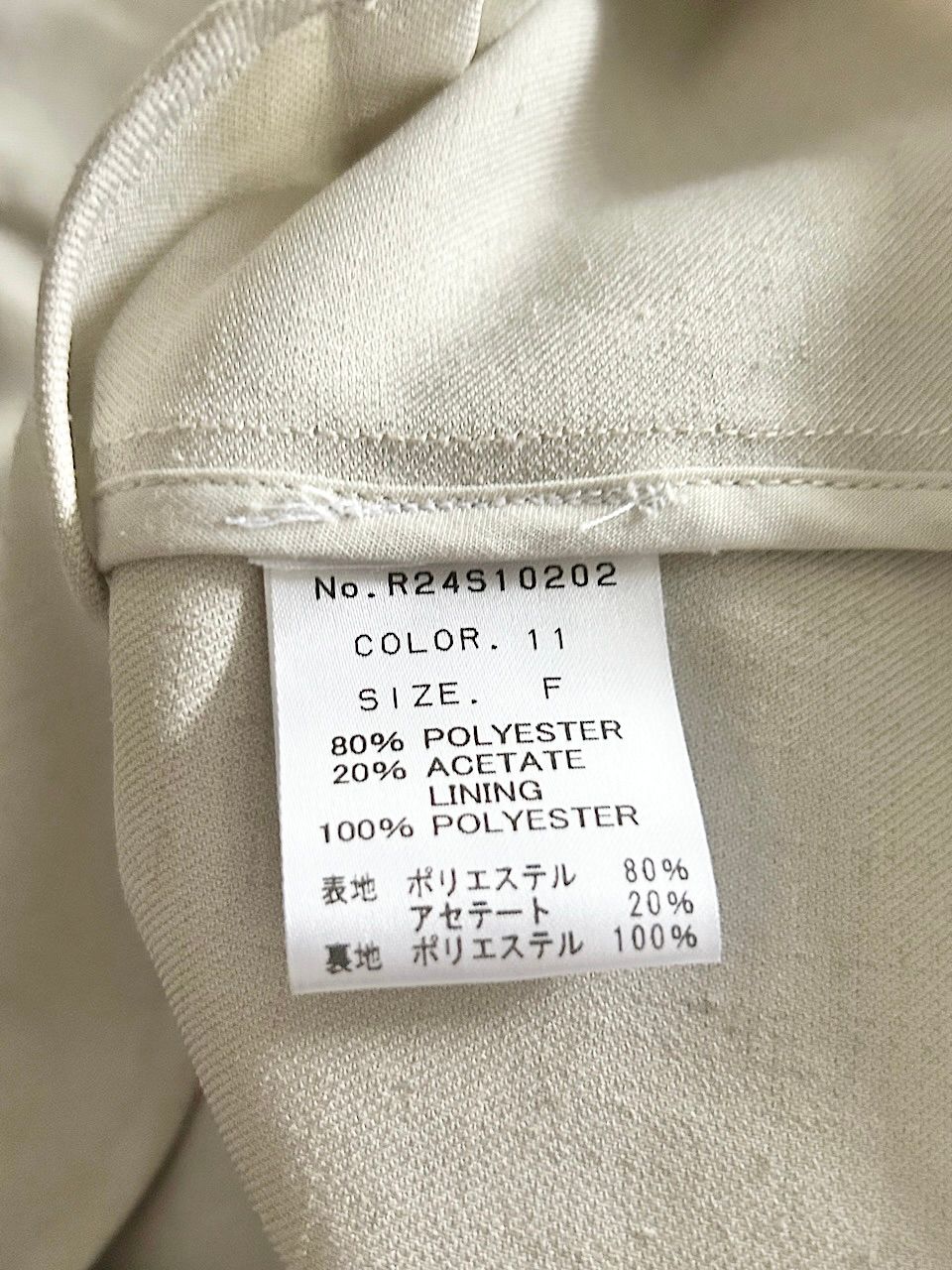 美品】RUMCHE カッティングシャツジャケット フリーサイズ
