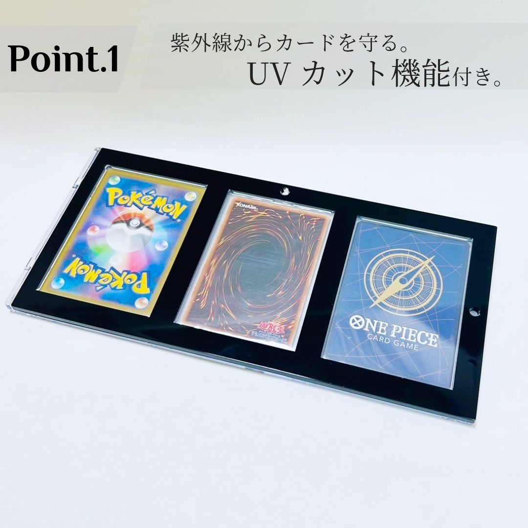 マグネットローダー　3連　スクリューダウン　スタンド　セット　UVカット　ブラック　カードローダー　ポケモンカード　遊戯王カード