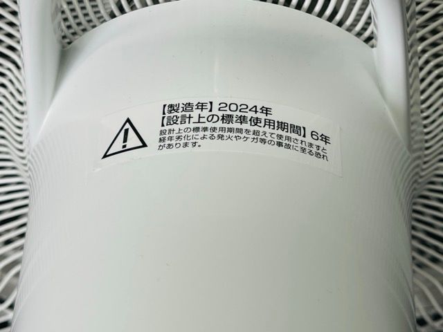 20 5枚羽根