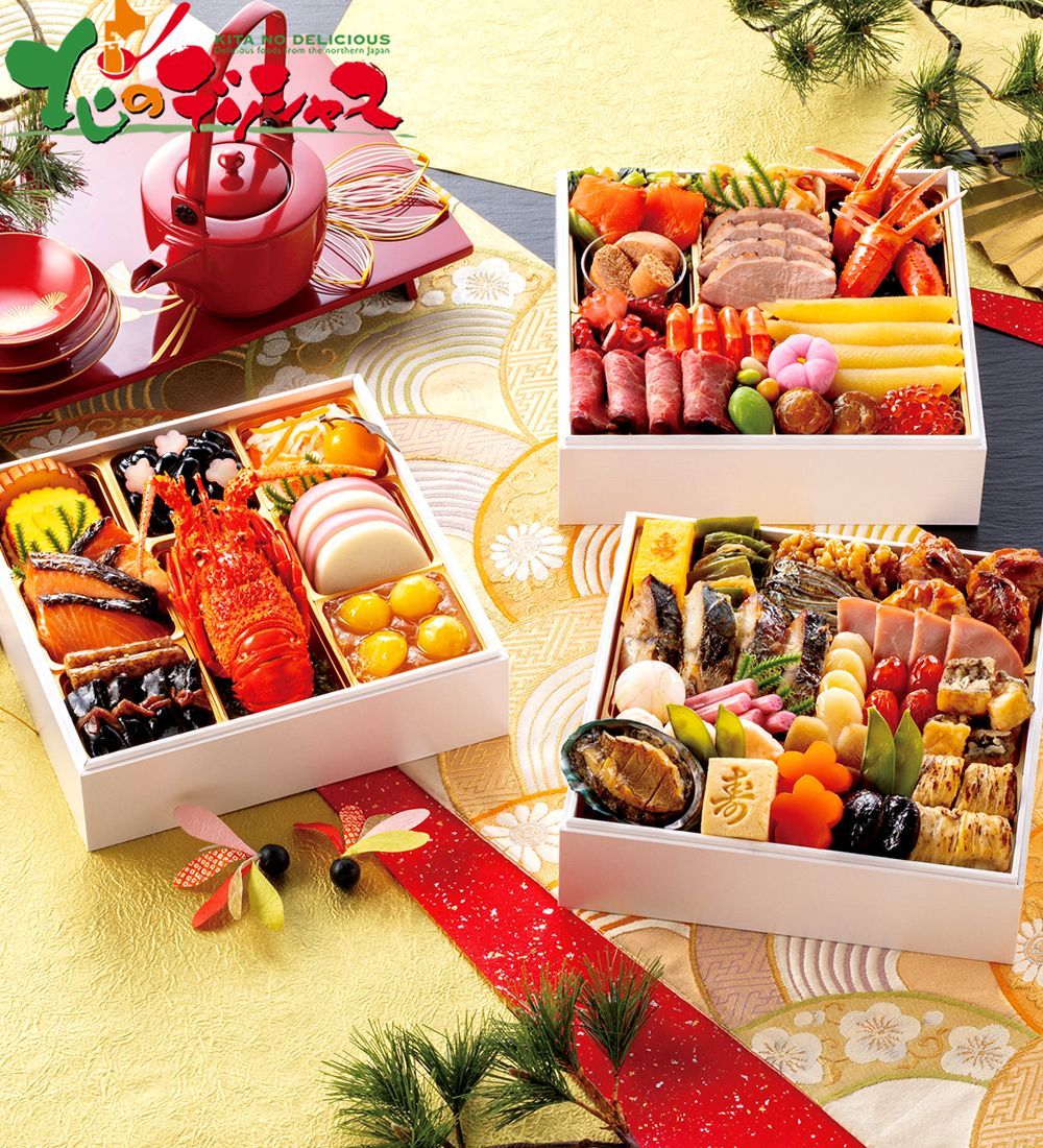 早期割引～11月29日 土 まで 12月29日～30日お届け おせち 京風おせち 福禄寿 約3～4人前|51品|冷凍品 早割 2026 お節 御節 おせち料理 詰め合わせ おすすめ 人気 売れ筋 お取り寄せ