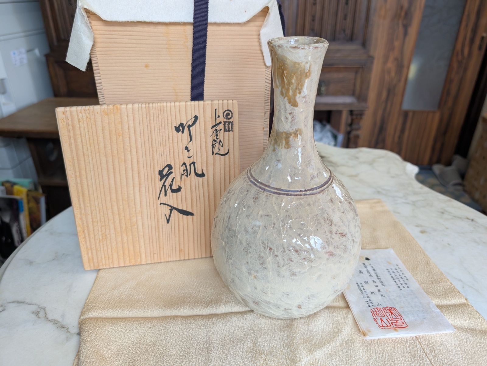 楽天 送料無料にならない 上野焼（九州・豊前） 叩き肌 花入 高田湖山 （上野焼 窯元紹介 陶芸