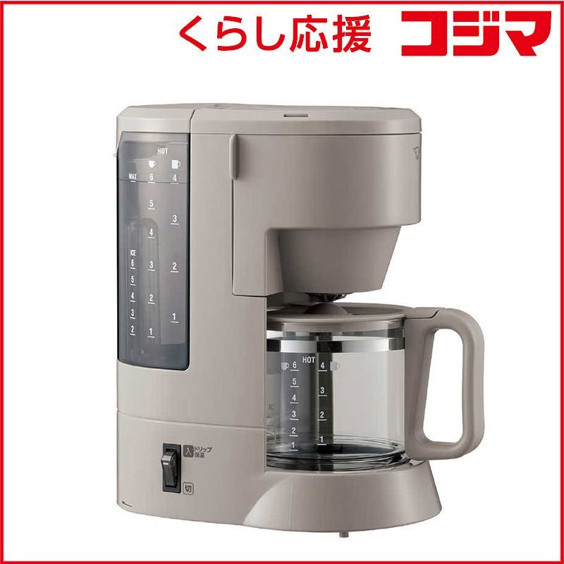 【 新品 未開封 】   象印 コーヒーメーカー グレイッシュブラウン EC-MA60 未使用 送料無料