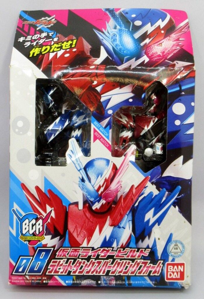 バンダイ BCR/ボトルチェンジライダーシリーズ 仮面ライダー