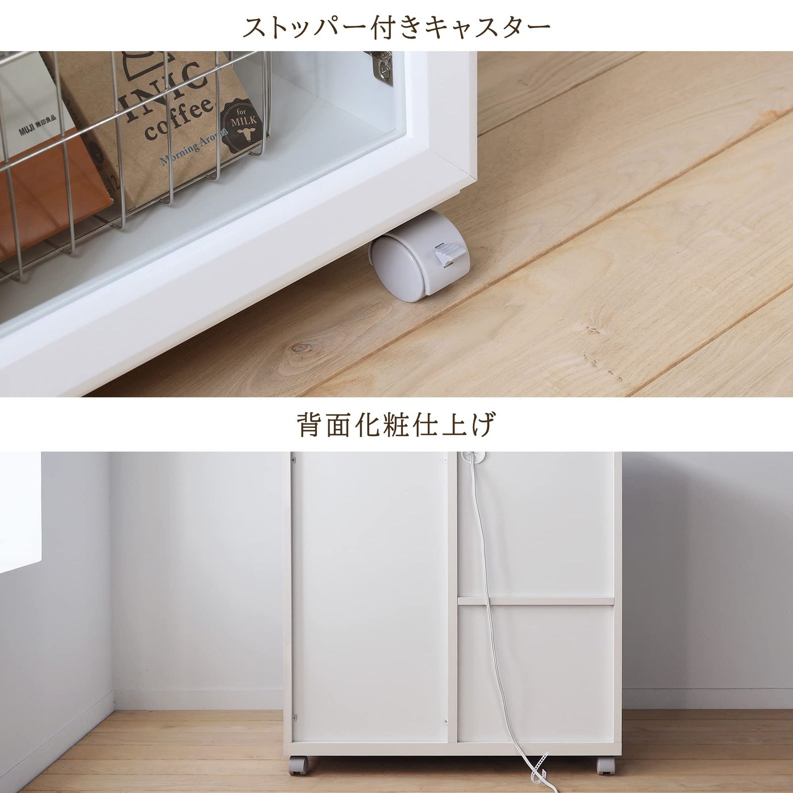 ホワイト 奥行41.9cm