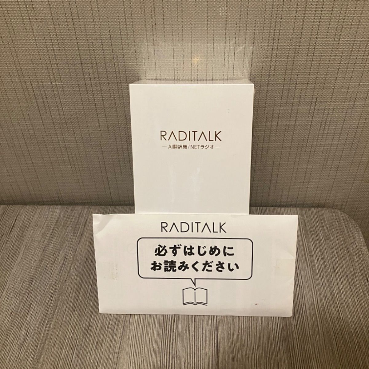 ポータブル翻訳機ラジトーク【RADITALK】S601【1台限定！】 - メルカリ