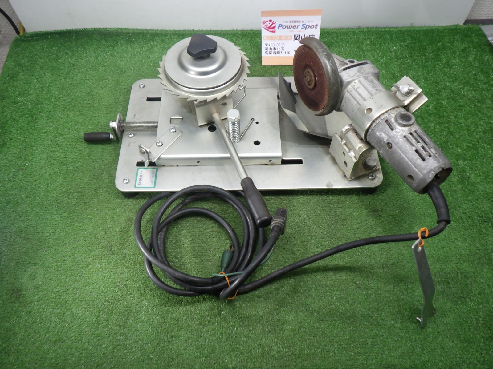 刃のお手入れに 新興工業 らくらくケンマ 笹刈刃専用研磨機 SK-320 