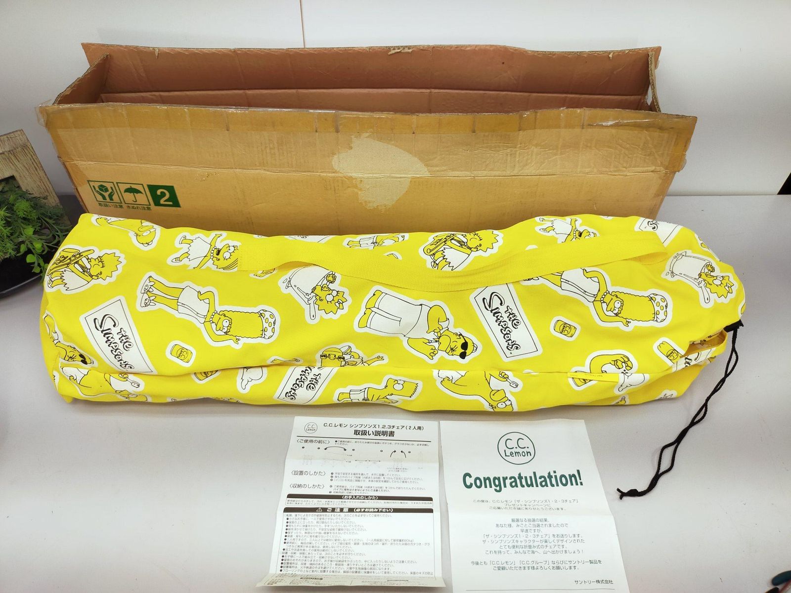 1.2.3チェア 2人用