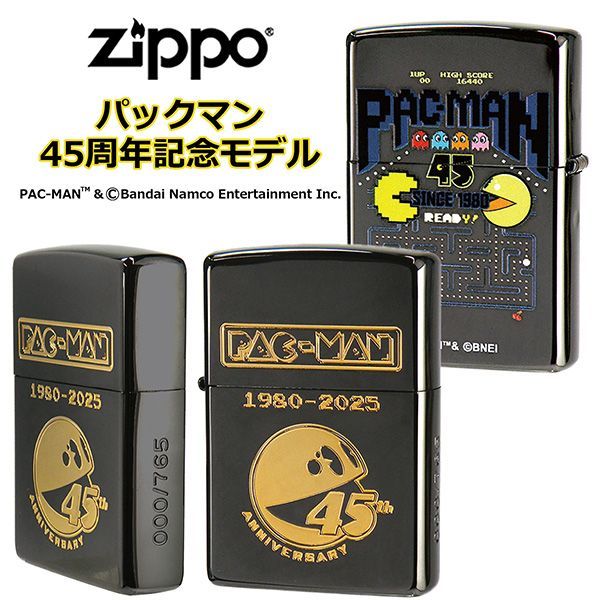 45周年記念モデル