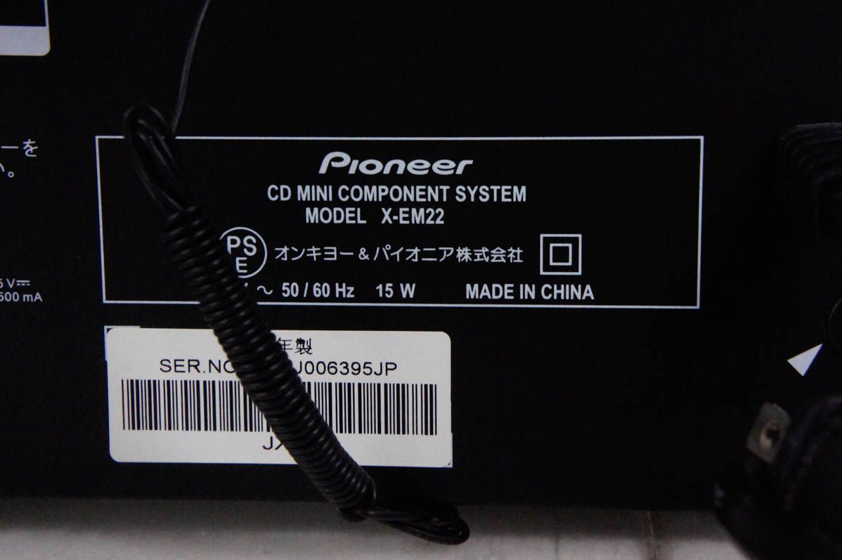 X-EM22 Bluetooth対応